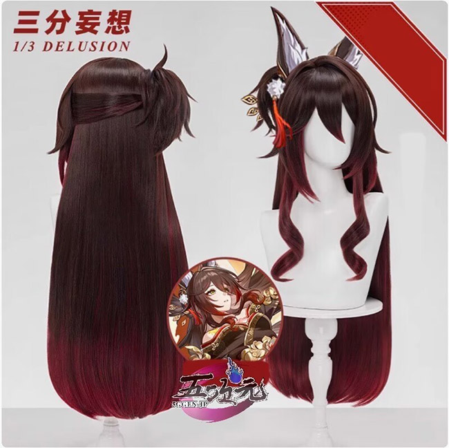 三分妄想 崩壊スターレイル コスプレ スタレ 停雲 帰忘の流離人 ウィッグ