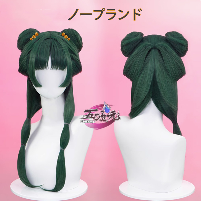 五次元 薬屋のひとりごと コスプレ 猫猫 園遊会Ver ウィッグ