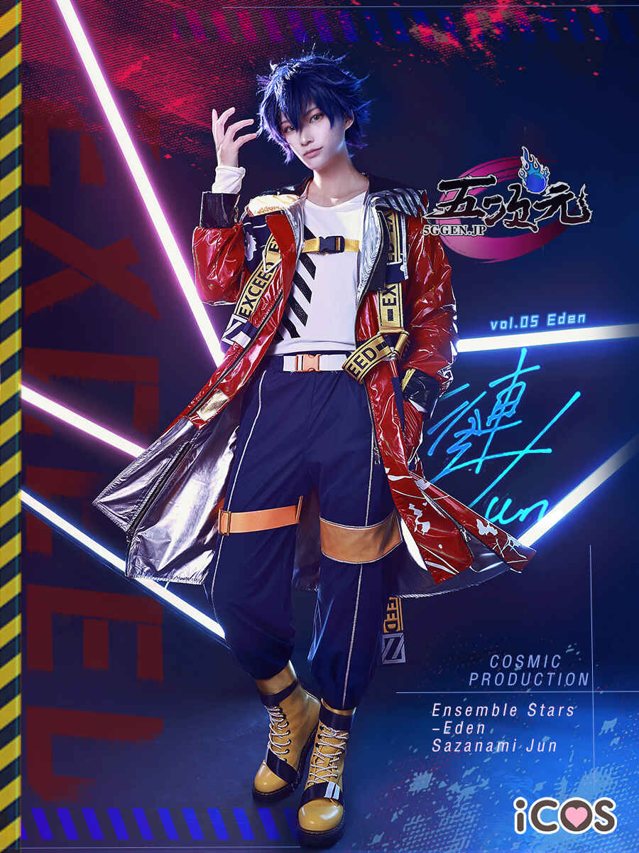 ICOS あんさんぶるスターズ! Eden ソリッドステージ EXCEED 漣ジュン