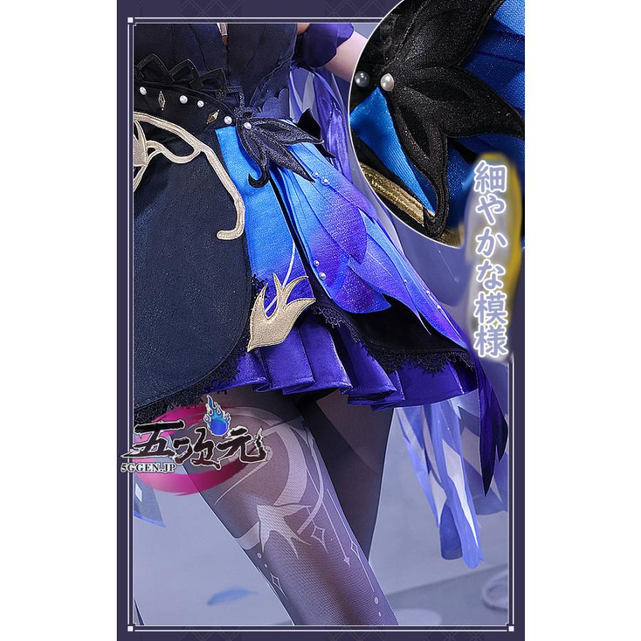 三分妄想 原神 コスプレ 刻晴 コクセイ 新スキン 霓裾の舞 衣装