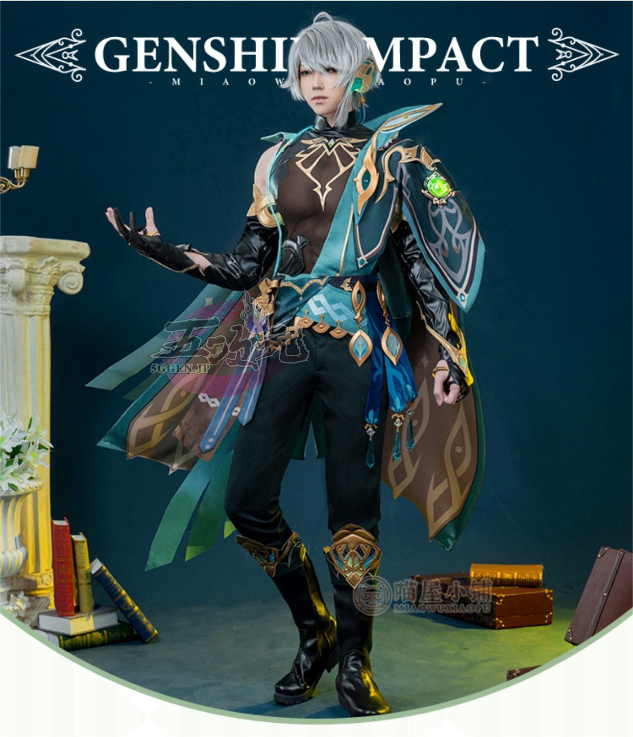 猫屋小舗 原神 アルハイゼン コスプレ 衣装