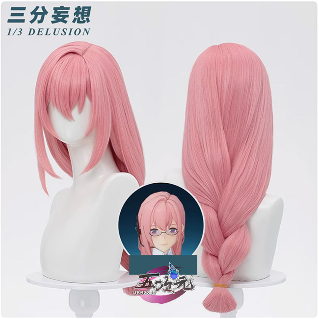 三分妄想 ゼレンスゾーンゼロ コスプレ 月城柳 ウィッグ