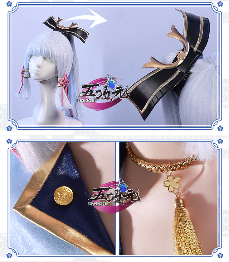 三分妄想 原神 コスプレ 神里綾華 衣装