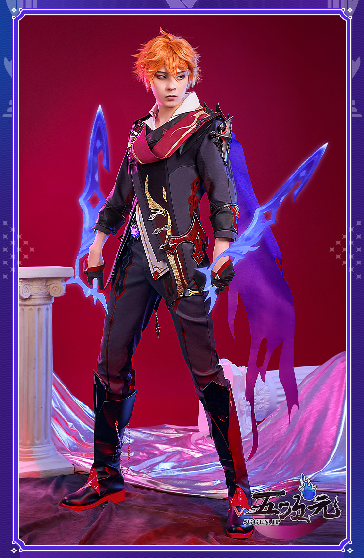 三分妄想 原神 タルタリヤ 邪眼 コスプレ 衣装