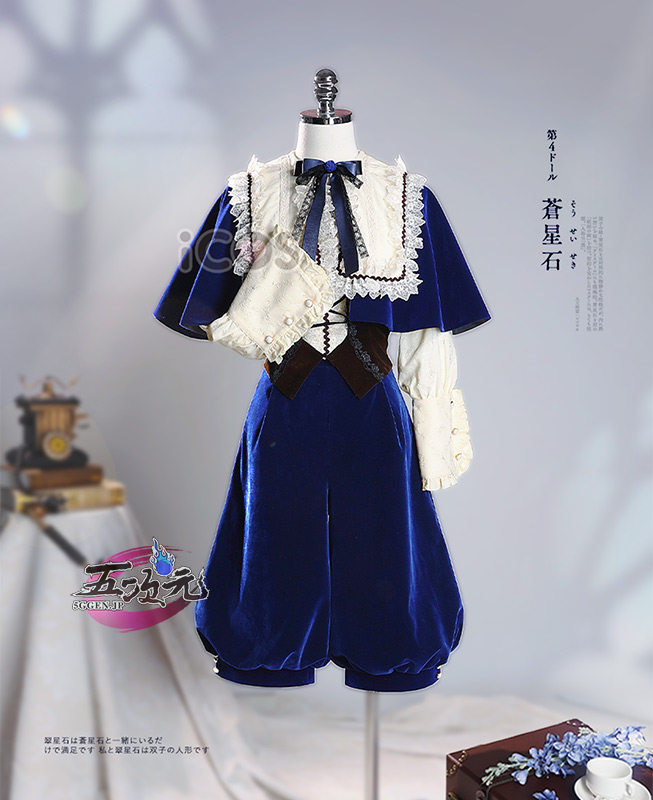 ICOS ローゼンメイデン 蒼星石 コスプレ 衣装