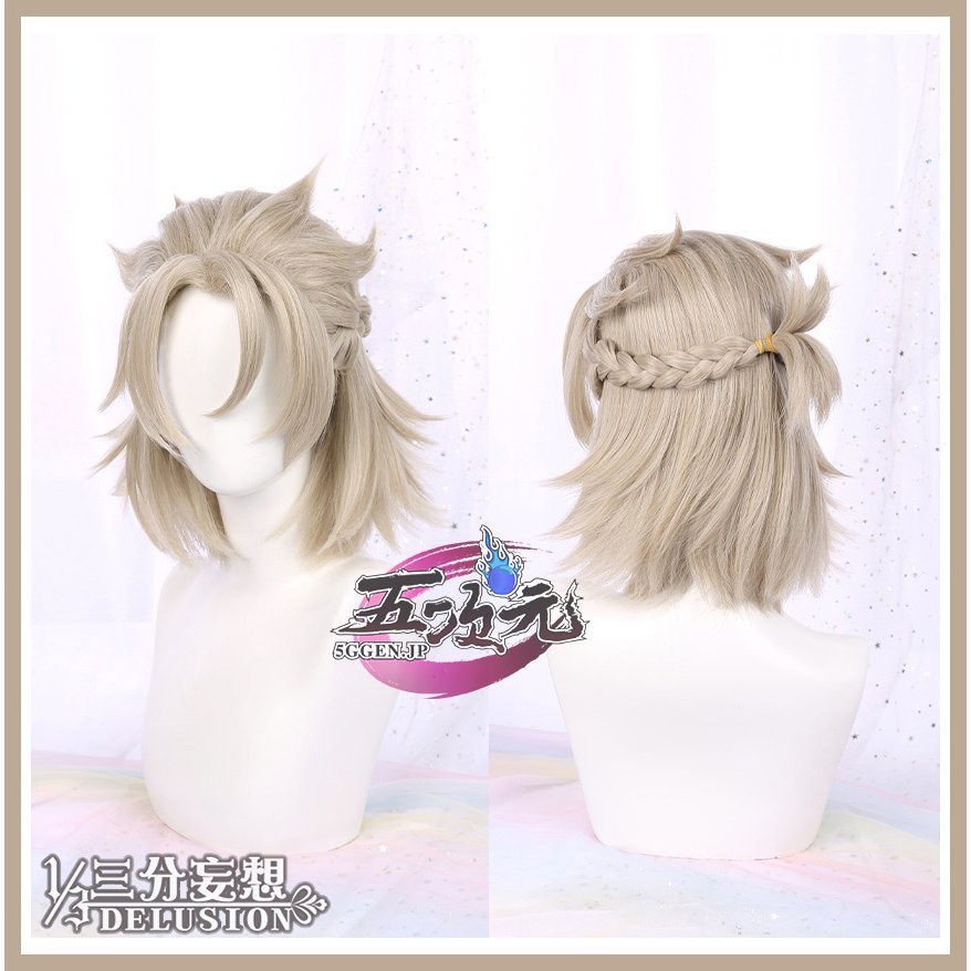 三分妄想 原神 コスプレ アルベド ウィッグ