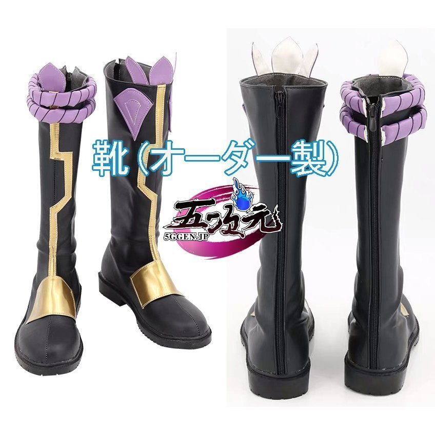 五次元 原神 コスプレ ショウ 靴 ブーツ