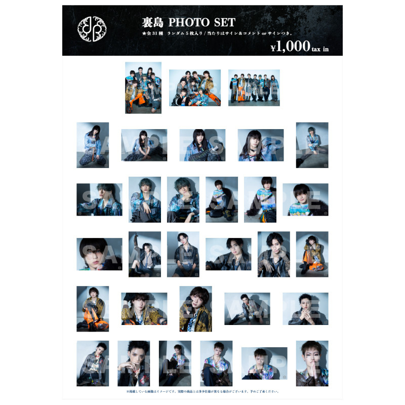 龍宮城 ITARU サイン入り生写真 武道館 日本武道館 「0年0組」から