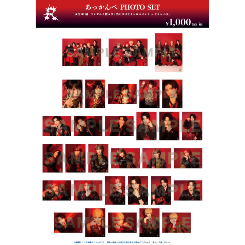 GOODS | 龍宮城 OFFICIAL SHOP｜龍宮城 公式グッズ通販サイト