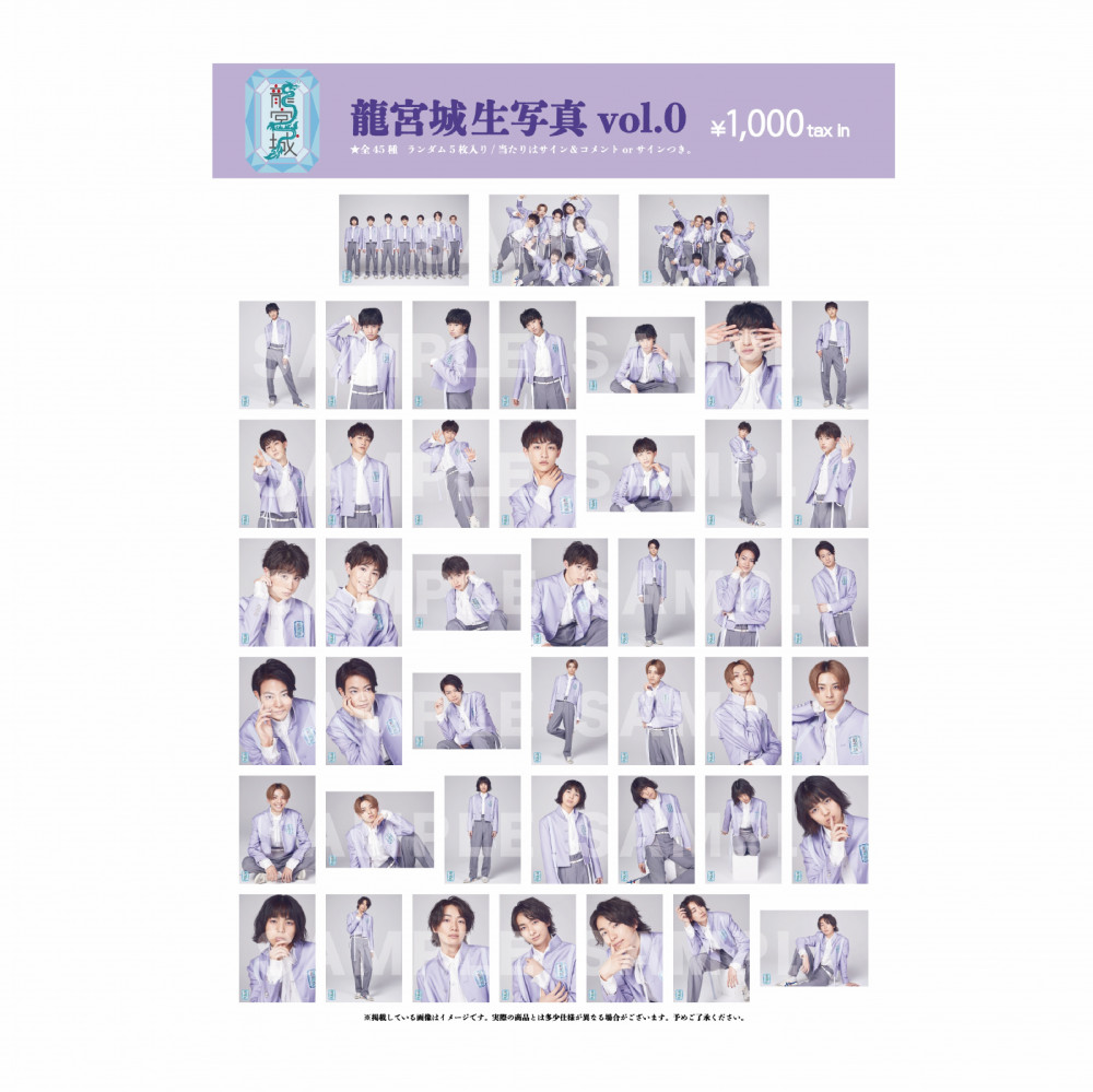 齋木春空 龍宮城 生写真 vol.0 サイン入り 龍宮城の龍宮場 龍宮城生写真vol.0 <当たり有> | 龍宮城 OFFICIAL SHOP｜龍宮城 公式