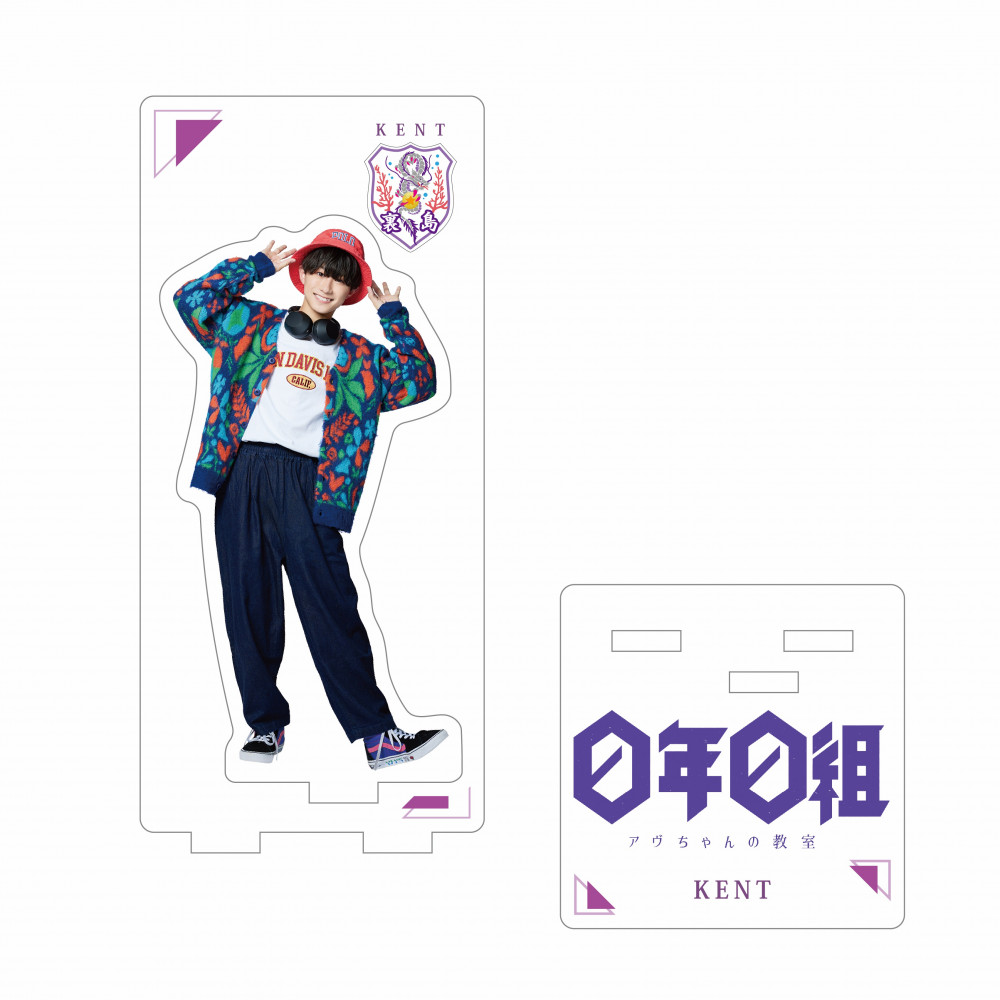 アクリルスタンドvol.0～私服～ | 龍宮城 OFFICIAL SHOP｜龍宮城 公式