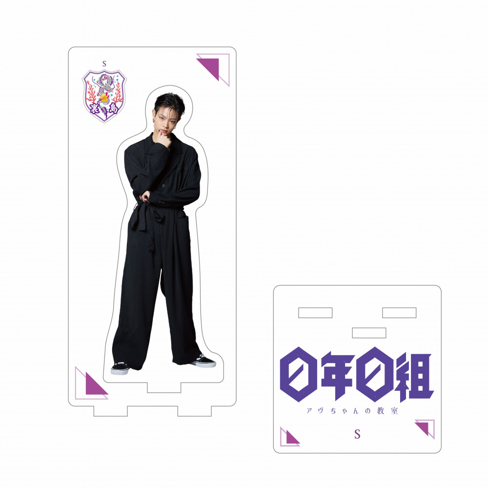 アクリルスタンドvol.0～私服～ | 龍宮城 OFFICIAL SHOP｜龍宮城 公式