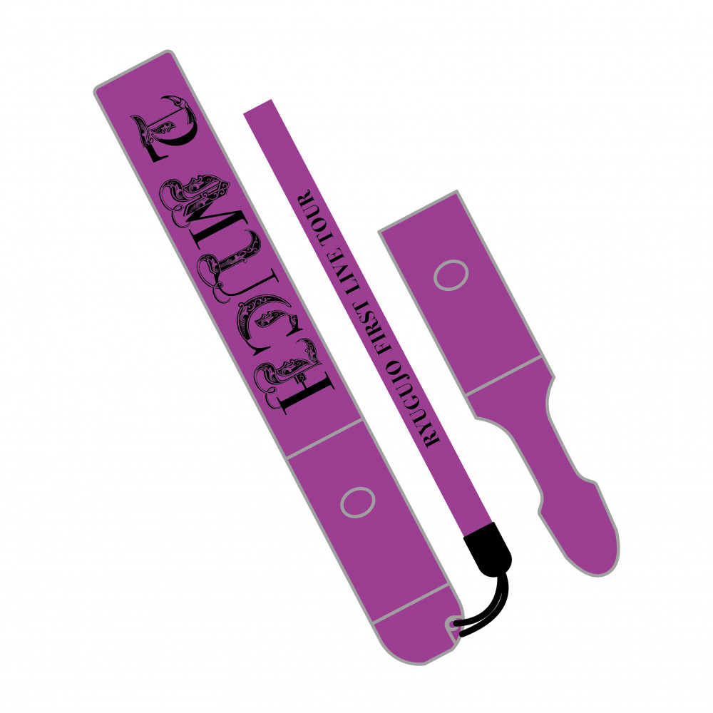 ペンライト- 2 MUCH - | 龍宮城 OFFICIAL SHOP｜龍宮城 公式グッズ通販