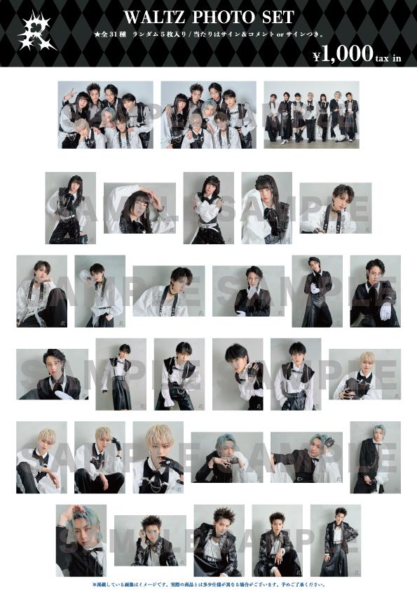 龍宮城×龍TUBE POP-UP STORE 2025」OFFICIAL GOODSが販売開始！ | 龍