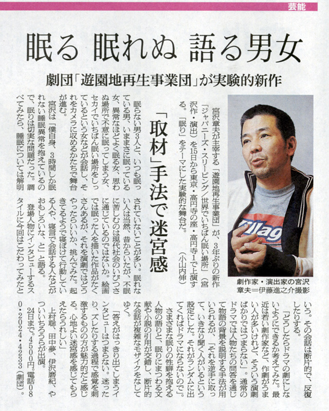 clip.web-conte.com — ブレイエ『初期ストア哲学における非物体的な