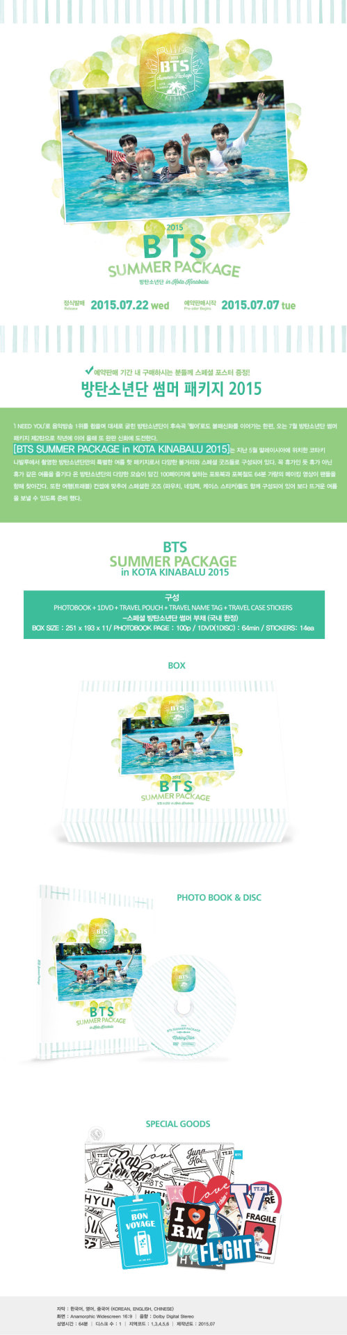BTS — BTS SUMMER PACKAGE in KOTA KINABALU 2015 INCLUDES:
