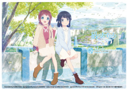 凪のあすから×earth music&ecology Japan Label – @emae-jp on Tumblr