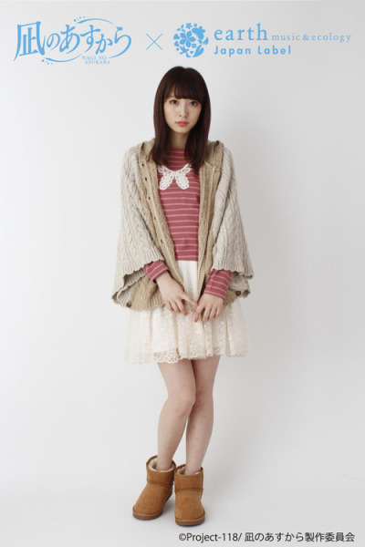 凪のあすから×earth music&ecology Japan Label – @emae-jp on Tumblr