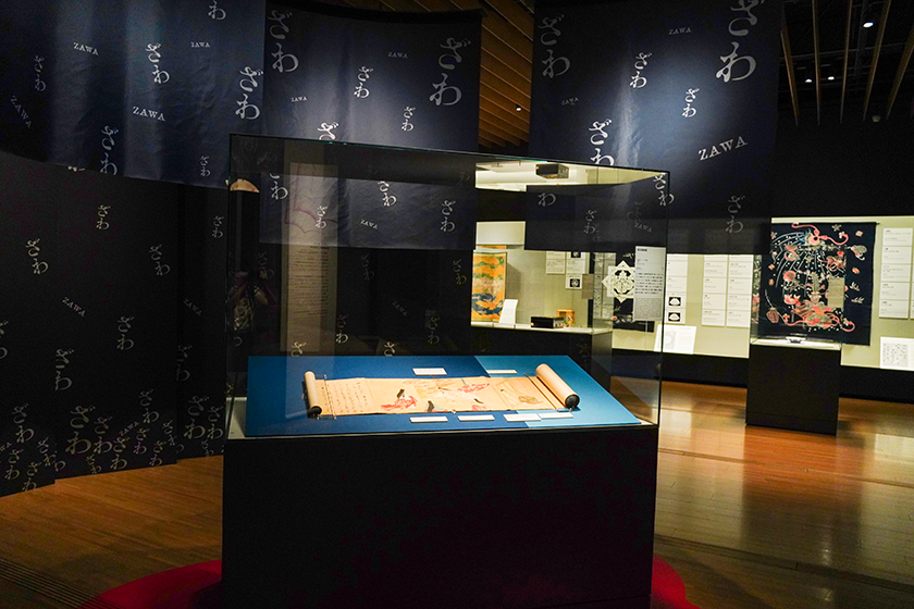 展覧会レポート】サントリー美術館「まだまだざわつく日本美術