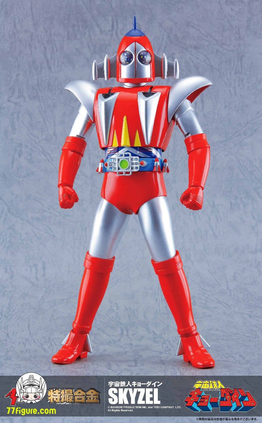 Action Toys 宇宙鉄人キョーダイン スカイゼル 塗装済み可動フィギュア