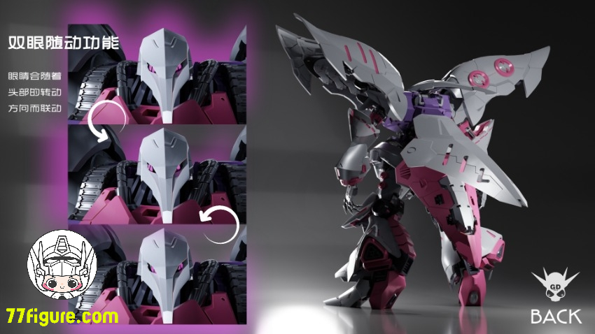 YIYA-G 1/120 AMX-004 Q-beley 女王様のビークル デラックス版