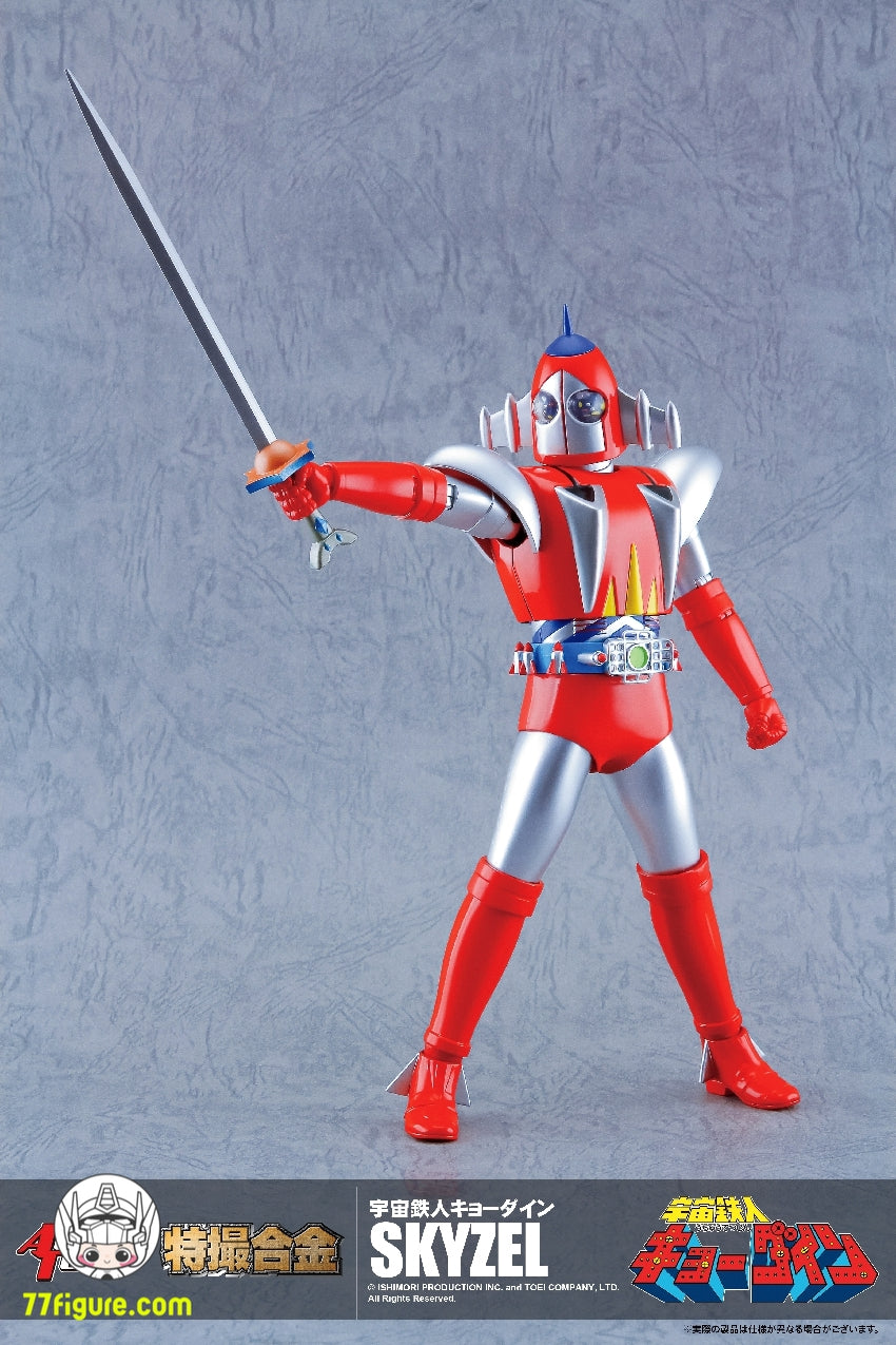 Action Toys 宇宙鉄人キョーダイン スカイゼル 塗装済み可動フィギュア