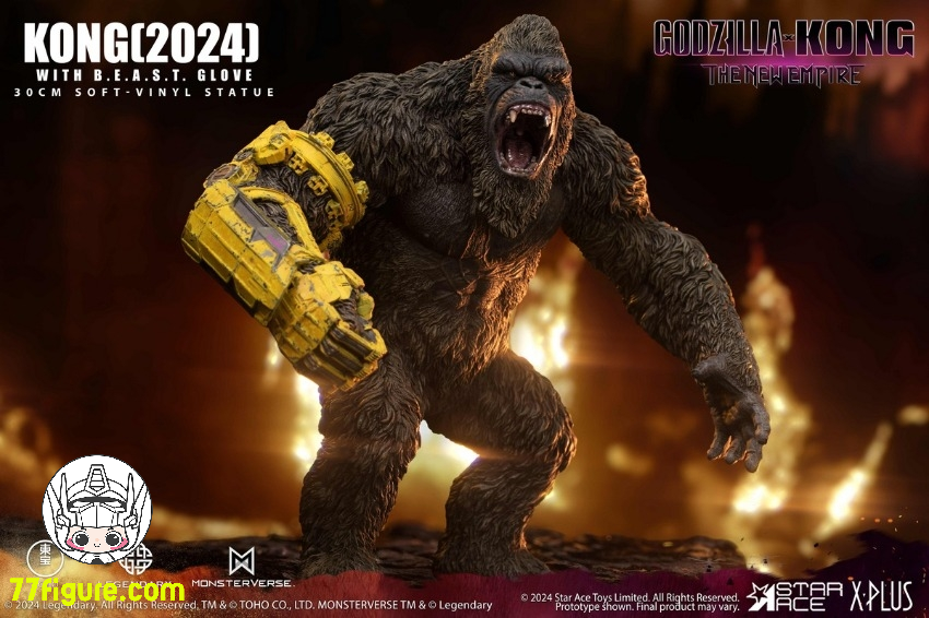 Star Ace Toys SA6057『ゴジラ VS. コング 新たなる帝国』コング