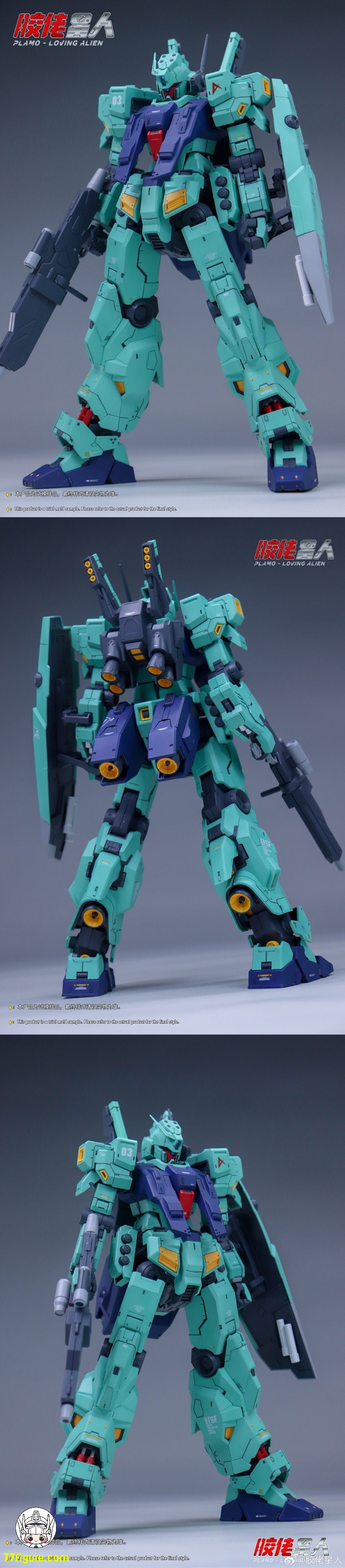 Plamo Loving Alien 1/100 ジェダ カスタムタイプ プラモデル