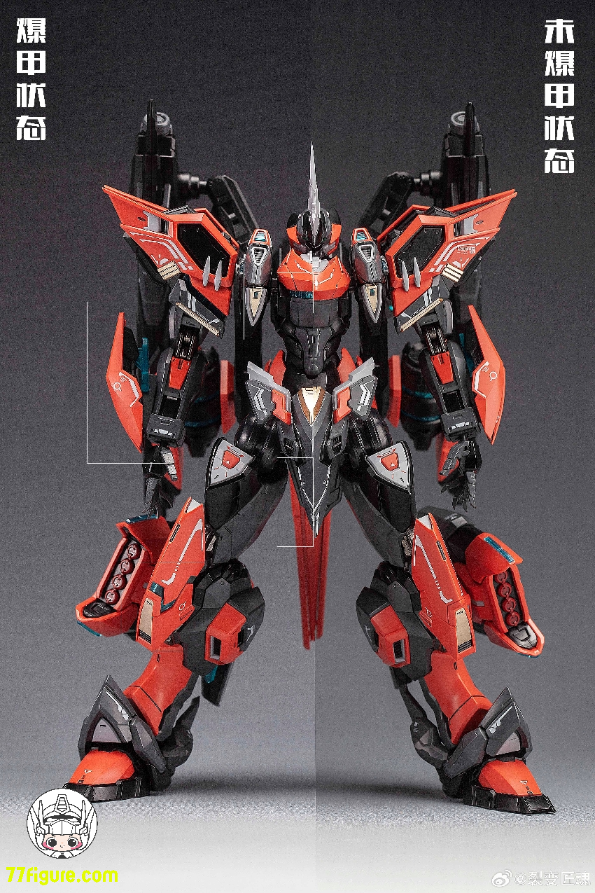 裂変匠魂（Fisson Craftsman Soul）アナイアレイション（湮滅