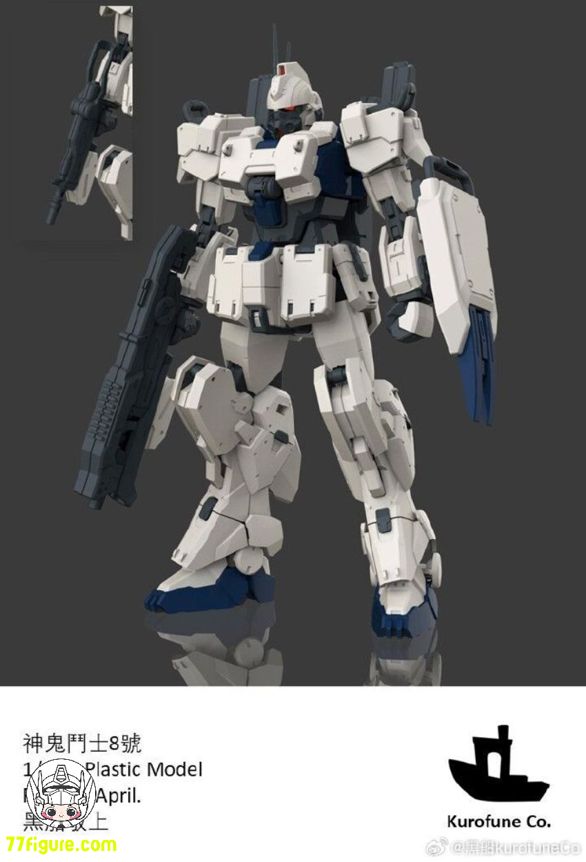 Kurofuneco 1/144 EASY-8 プラモデル - 77figure.com