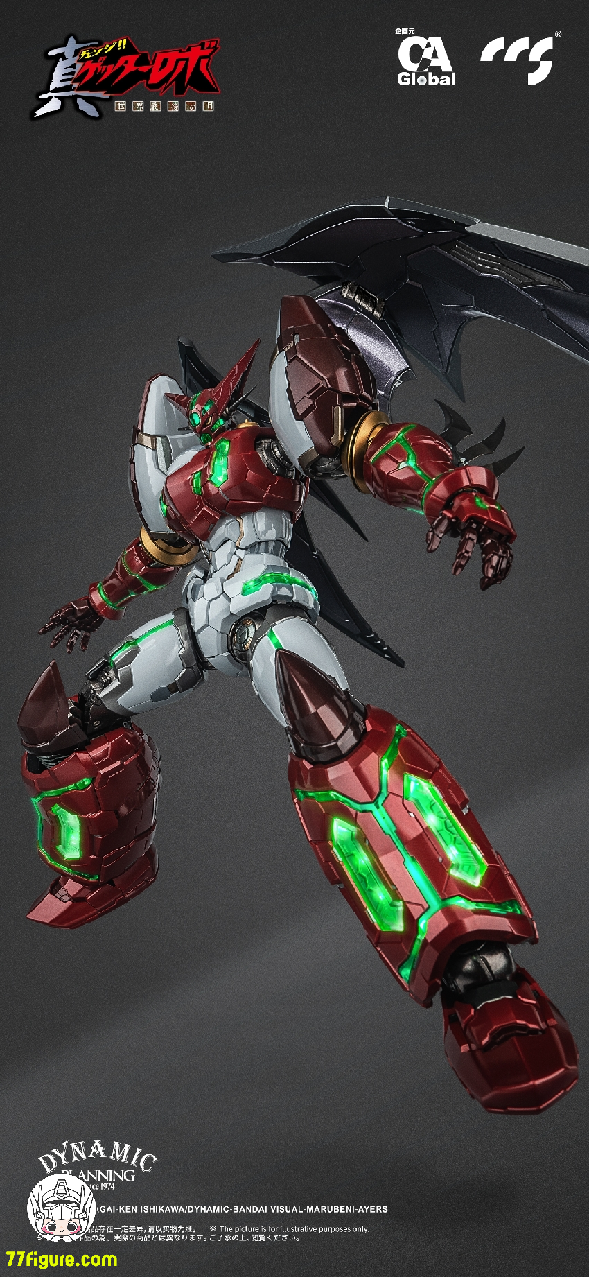 CCS TOYS 鉄魄（MORTAL MIND）真ゲッター1 スタースラッシャーVer