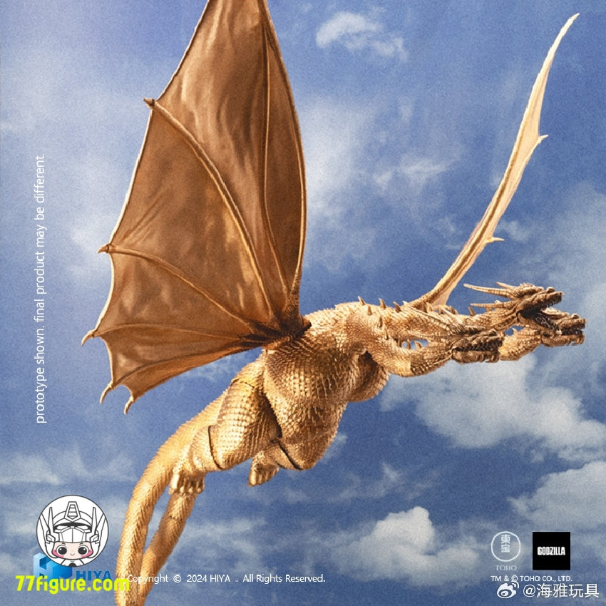 Hiya Toys Exquisite Basic シリーズ ゴジラ VS. コング ギドラ 1991