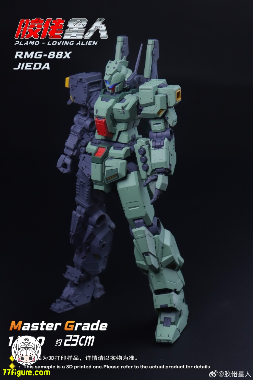 Plamo Loving Alien 1/100 RGM-88X ジェダ プラモデル - 77figure.com