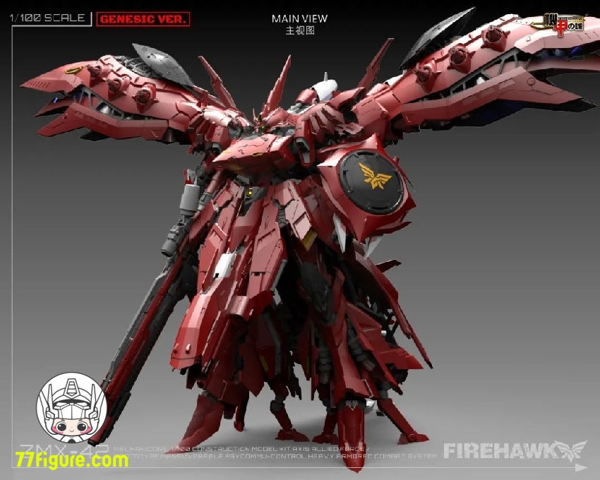 機甲の城 Mechanicore 1/100 ZMX42 ファイアホーク プラモデル