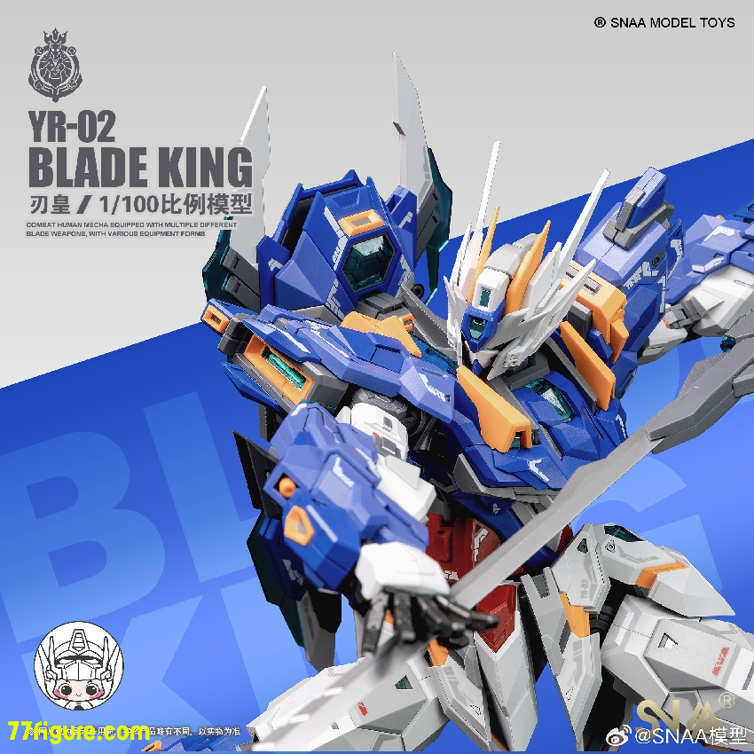 SNAA Model 1/100 YR-02「エンペラー」ブレードキング(BLADE KING