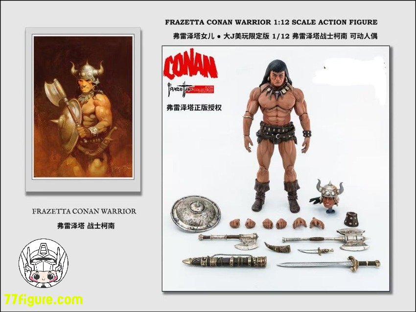 Frazetta Girls 1/12 コナン・ザ・バーバリアン ICON コレクタブルズ版