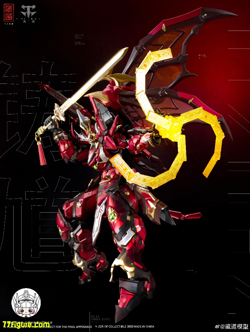 蔵道模型 CangDao Model 1/72 御魂使 鋳馗 塗装済み可動フィギュア