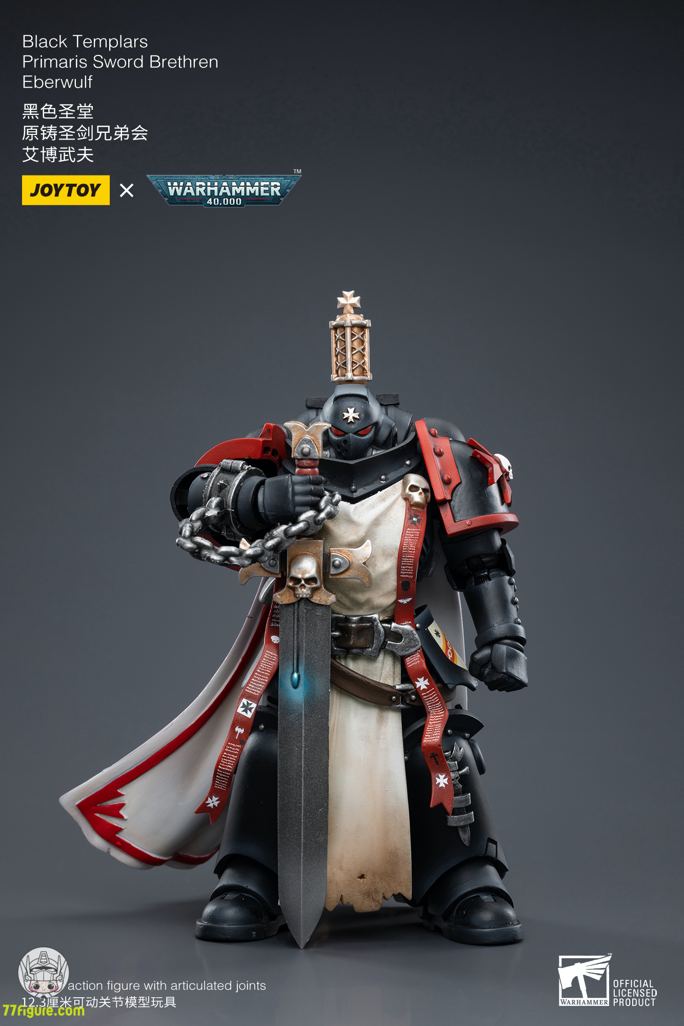 ジョイトイ JoyToy Source 1/18『ウォーハンマー40K』 ブラック