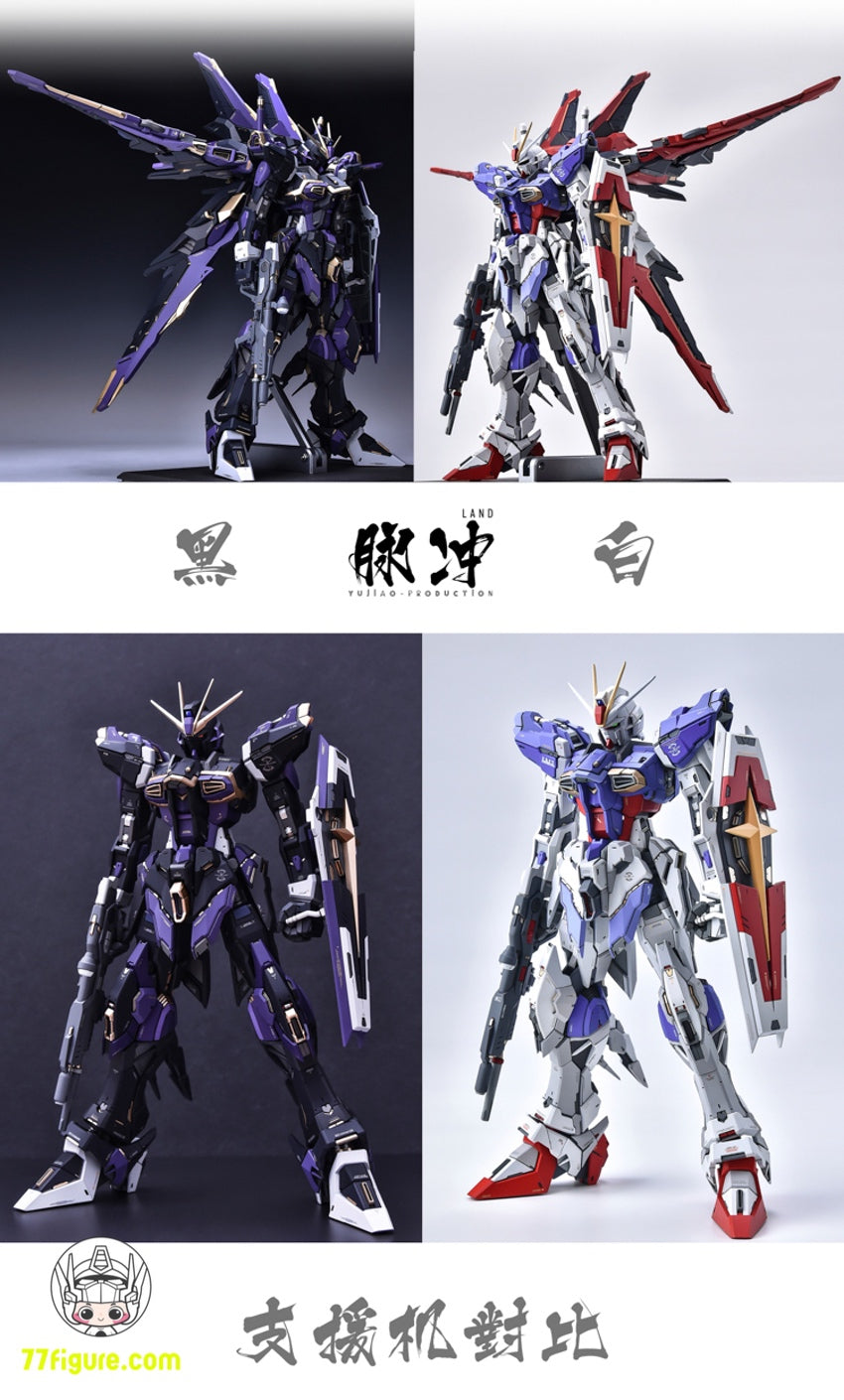 YuJiao Land 1/100 MG ZGMF-X56S インパルスガンダム用 アップグレード