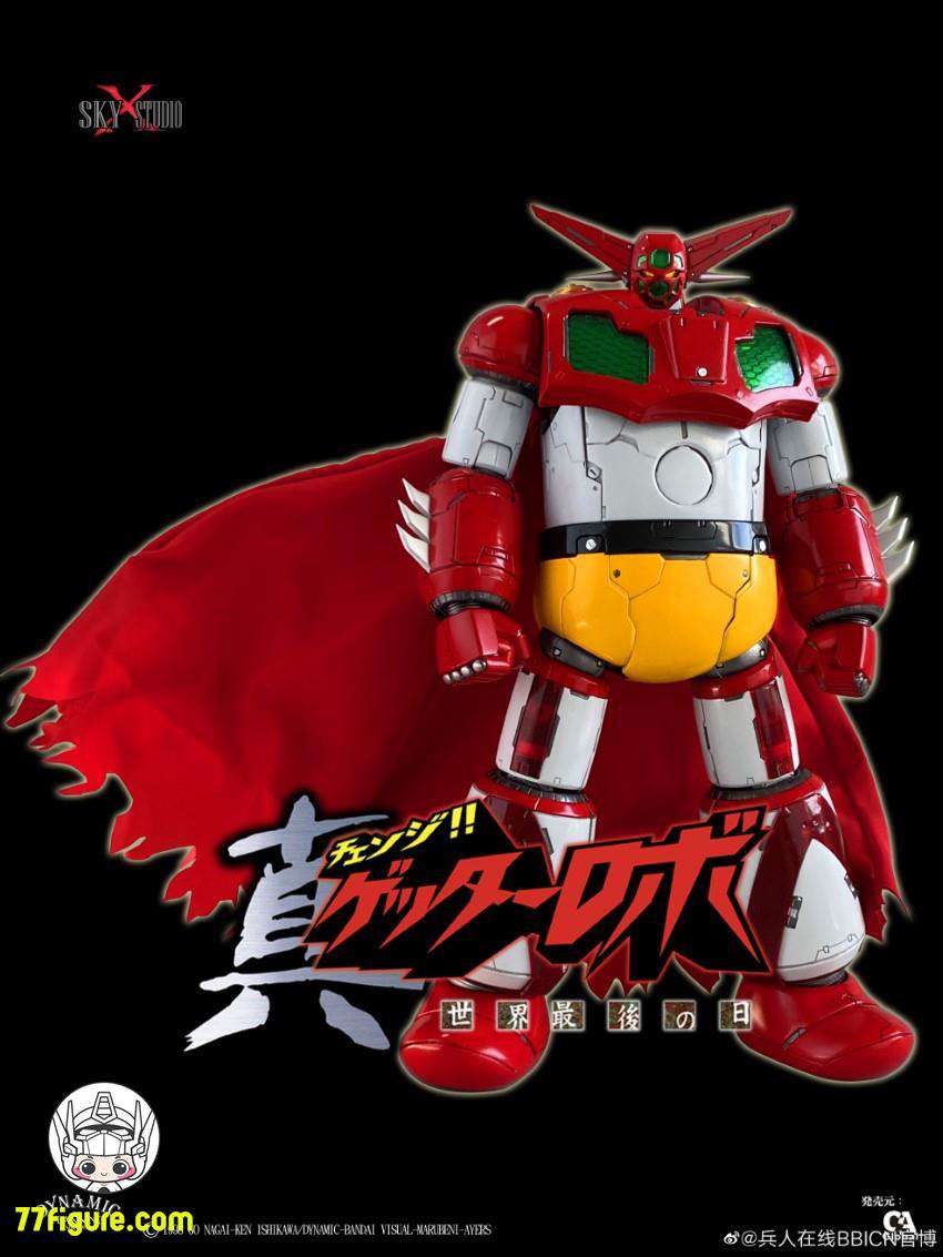 Sky X Studio 真ゲッターロボ 世界最後の日 Getter 1 - 77figure.com