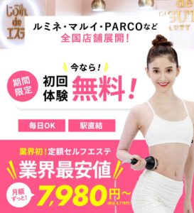 IMG_8451-e1668666946950-