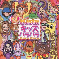 三喜屋野村モーター's BAND「WORKS」 | PEG-44010