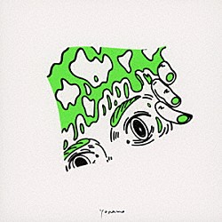 インタビュー＞yonawoの1stフルアルバム『明日は当然来ないでしょ