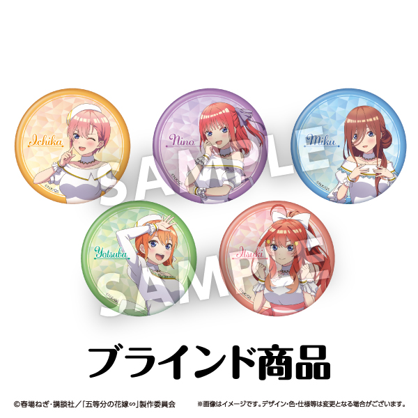 TVスペシャルアニメ『五等分の花嫁∽』描き下ろし限定グッズ（白