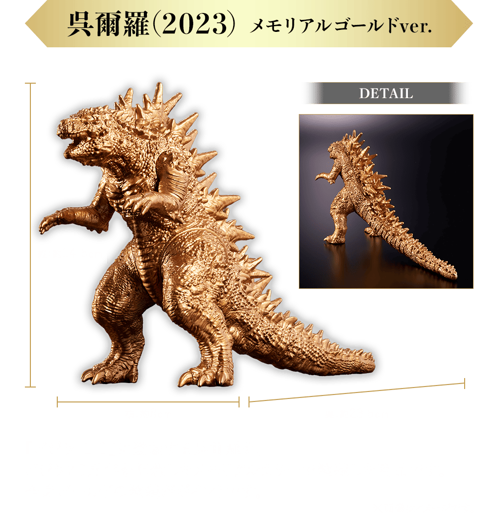 ムービーモンスターシリーズ限定グッズ|セブンネットショッピング