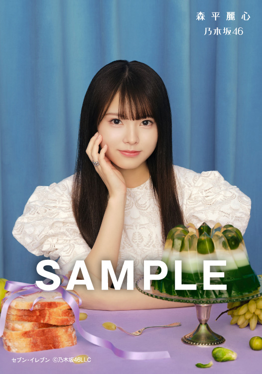 乃木坂46／5thアルバム 『My respect』