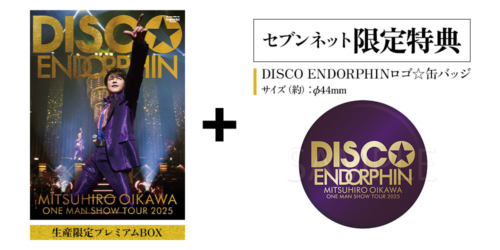 及川光博／及川光博ワンマンショーツアー2025 DISCO☆ENDORPHIN Blu