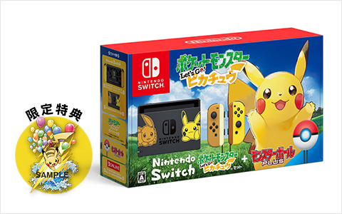 ポケットモンスター Let's Go! ピカチュウ・Let's Go! イーブイ