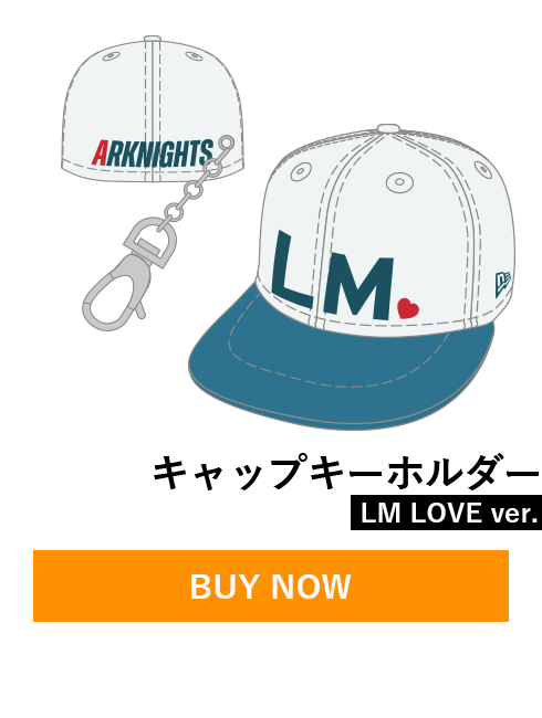 アークナイツ×NEW ERA コラボキャップ｜セブンネットショッピング