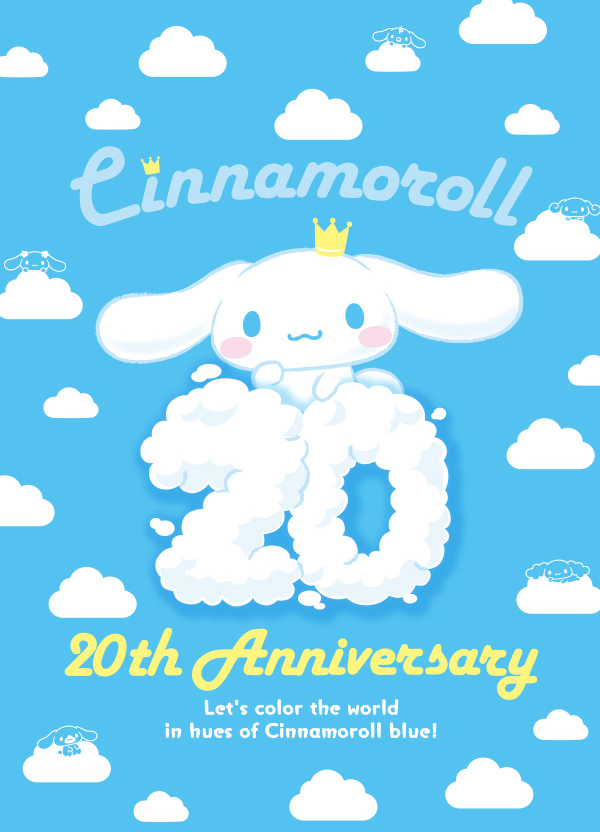 セブンネット限定】シナモロール20周年グッズ